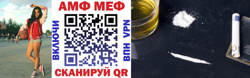 площадка формула  KRAKEN ТОР  Саранск  АМФЕТАМИН VHQ 
