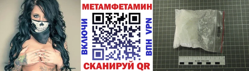 АМФЕТАМИН Розовый Саранск
