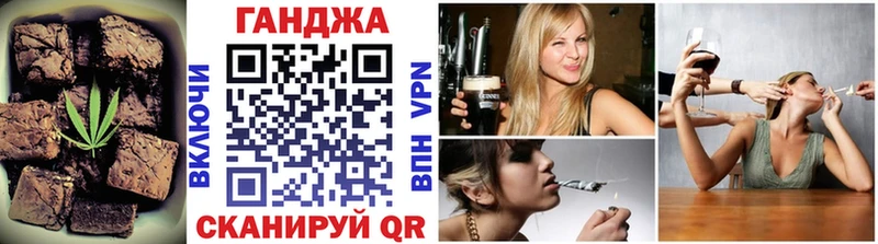 Печенье с ТГК марихуана Саранск