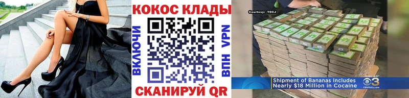 OMG как войти  цены   Саранск  КОКАИН FishScale 