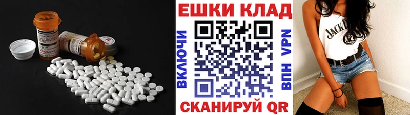дарнет шоп Саранск hydra как зайти ЭКСТАЗИ бентли
