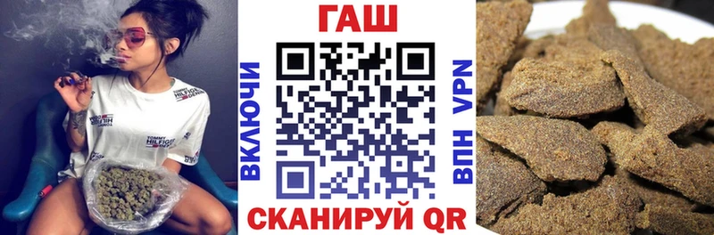 где купить наркоту  mega как войти  ГАШИШ VHQ  Саранск 