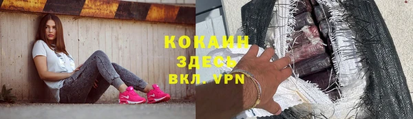 спиды Нефтегорск