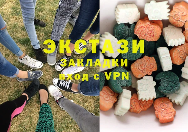 сатива Нея
