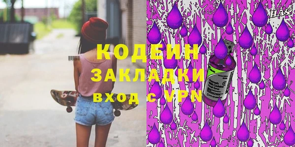 молекула духа Орехово-Зуево