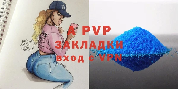 спиды Нефтегорск
