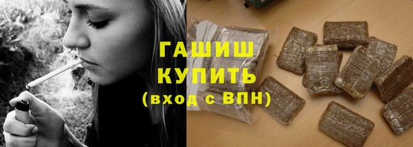 спиды Нефтегорск