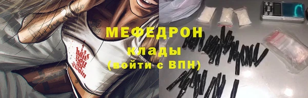 молекула духа Орехово-Зуево