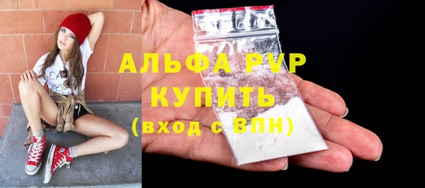 спиды Нефтегорск