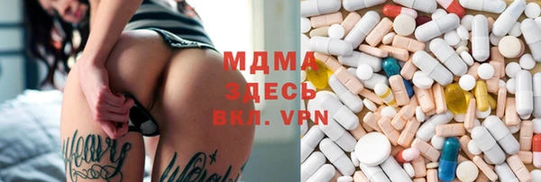 спиды Новый Уренгой