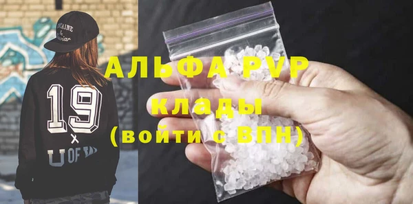 спиды Нефтегорск
