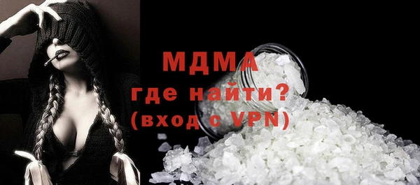 сатива Нея