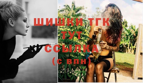 спиды Нефтегорск