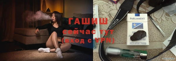 сатива Нея