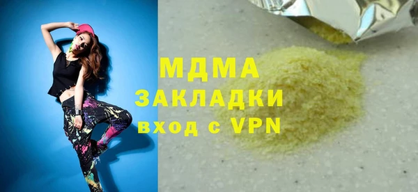 сатива Нея
