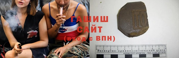 спиды Нефтегорск