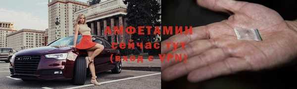 герыч Долгопрудный
