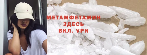спиды Нефтегорск