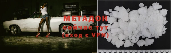 Альфа ПВП Нефтекумск