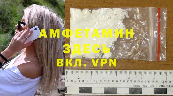 спиды Нефтегорск