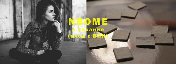 Альфа ПВП Нефтекумск