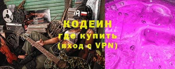сатива Нея