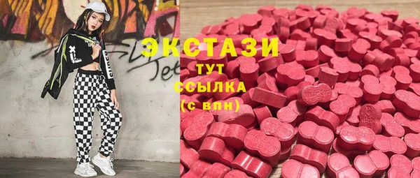 сатива Нея