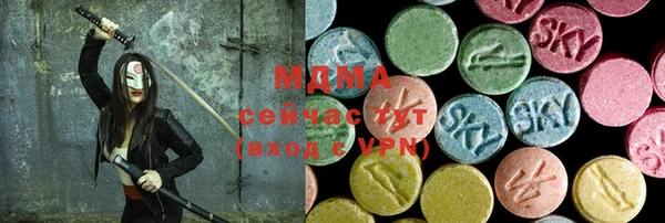 спиды Нефтегорск