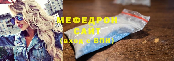 спиды Нефтегорск