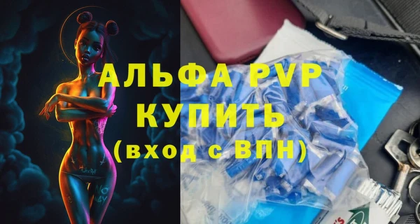 Альфа ПВП Нефтекумск