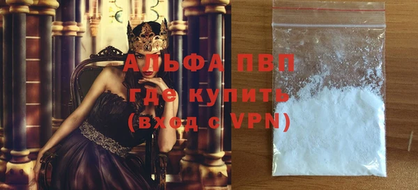Альфа ПВП Нефтекумск