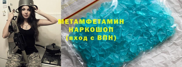 сатива Нея