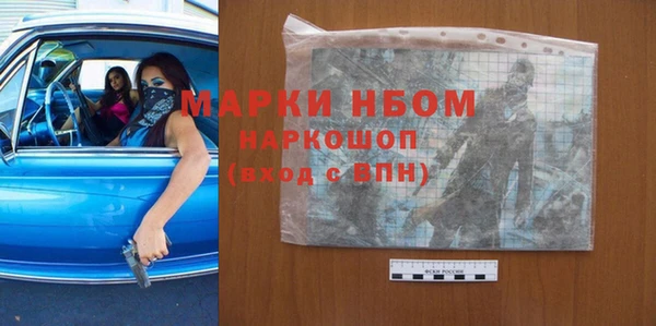 Альфа ПВП Нефтекумск