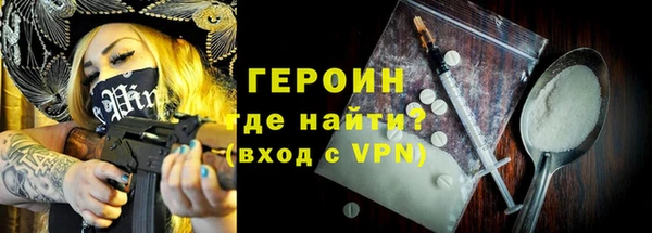 спиды Нефтегорск