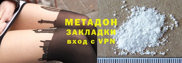 сатива Нея