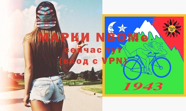 Альфа ПВП Нефтекумск
