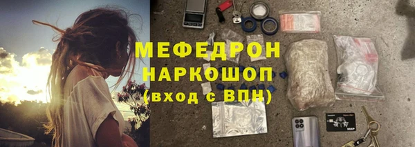 спиды Нефтегорск