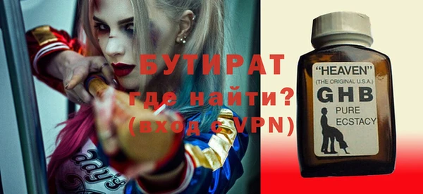 спиды Новый Уренгой