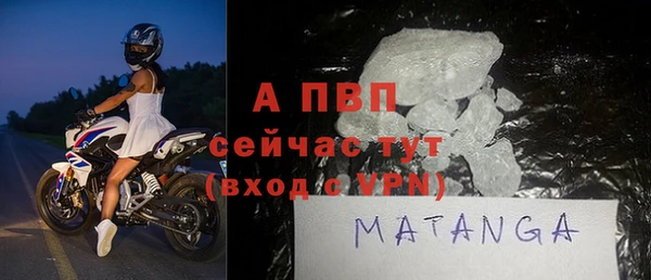 Альфа ПВП Нефтекумск