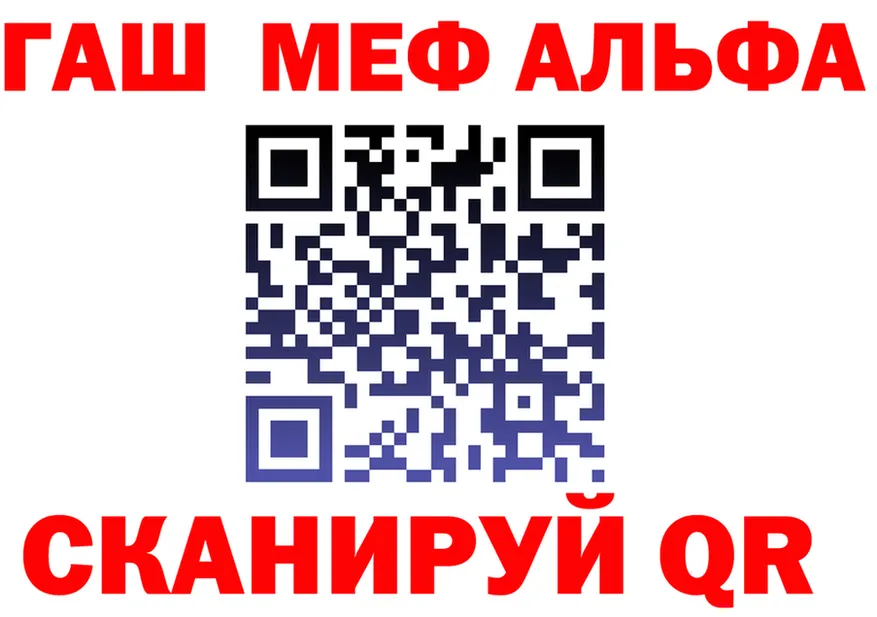 МЯУ-МЯУ 4 MMC рабочий сайт площадка гидра Саранск