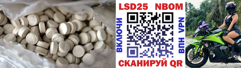 как найти закладки  Саранск  Лсд 25 экстази кислота 
