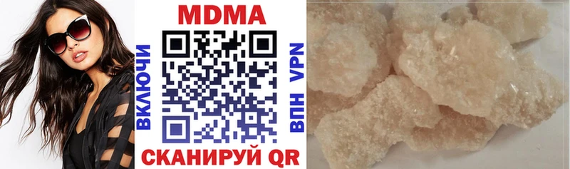 MDMA Molly  Саранск 