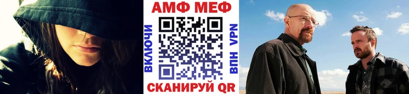 блэк спрут сайт  Саранск  Метамфетамин винт 