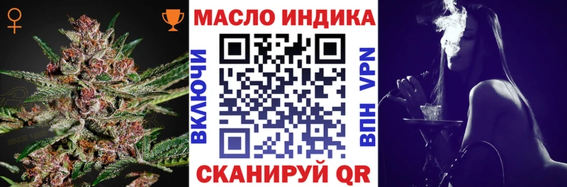 Дистиллят ТГК вейп с тгк hydra как войти Саранск