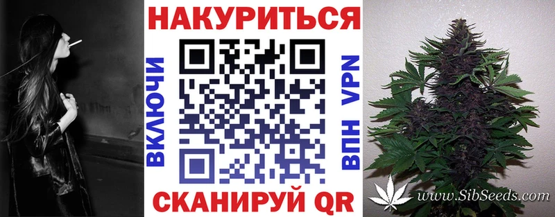 Канабис Bruce Banner  Саранск 