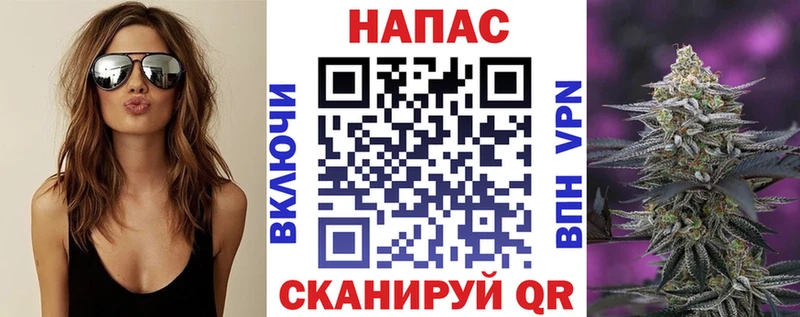 Марихуана конопля Саранск